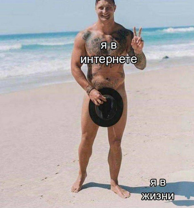 Нуштош 29.12.2023