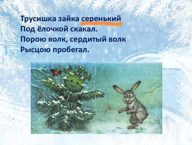 Заяц-беляк: Теперь язык не повернётся называть зайца трусом. Почему хищники часто избегают охоты на него?