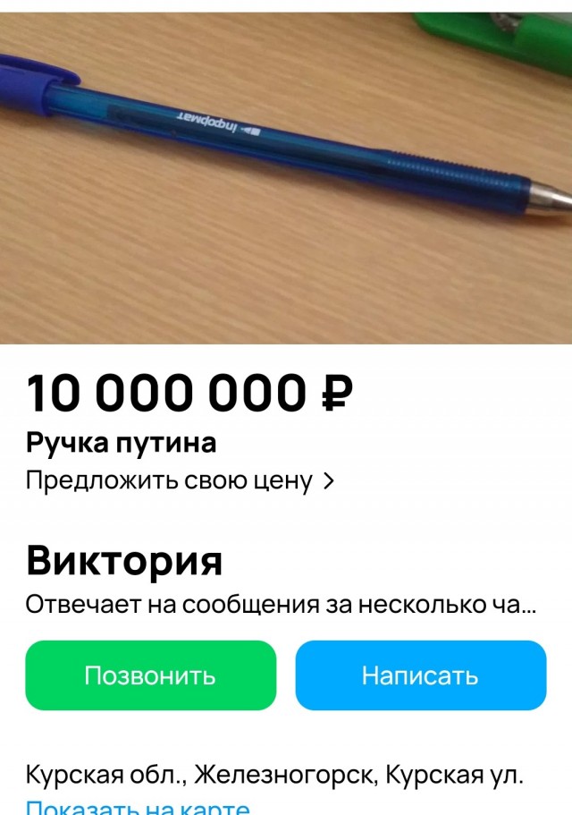 Люди, вы звери!
