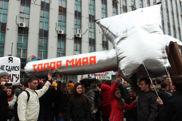 Первомайская монстрация 2013