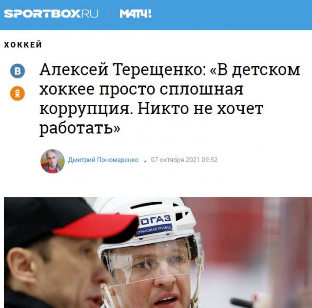 О нестандартных заработках