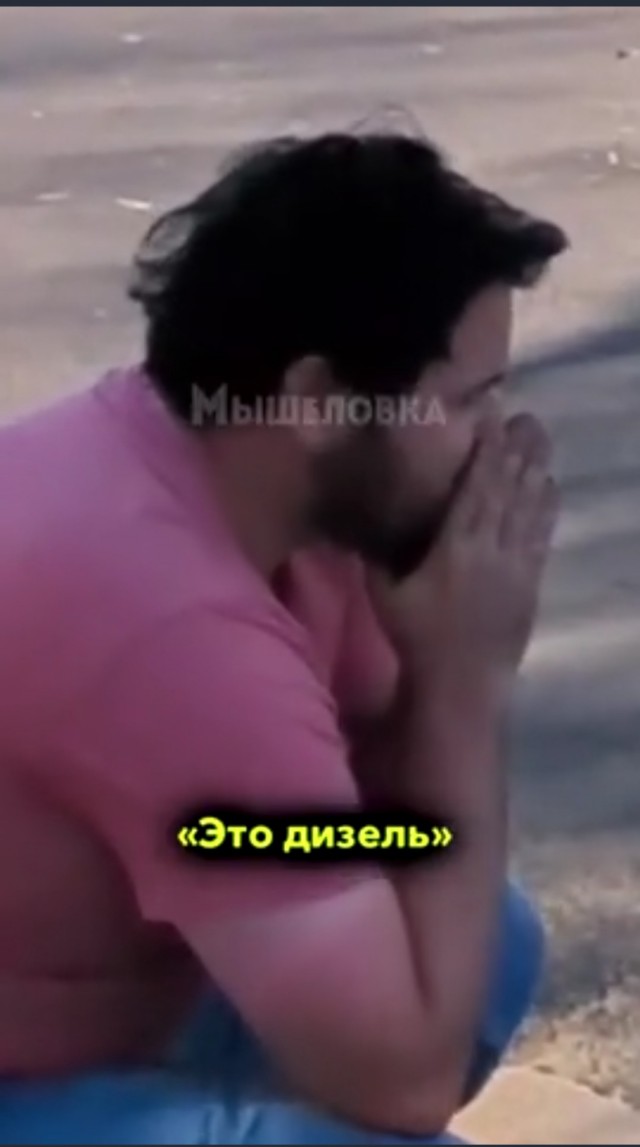 Это всё сказки