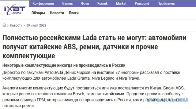 Просто NIVA 2024 модельного года
