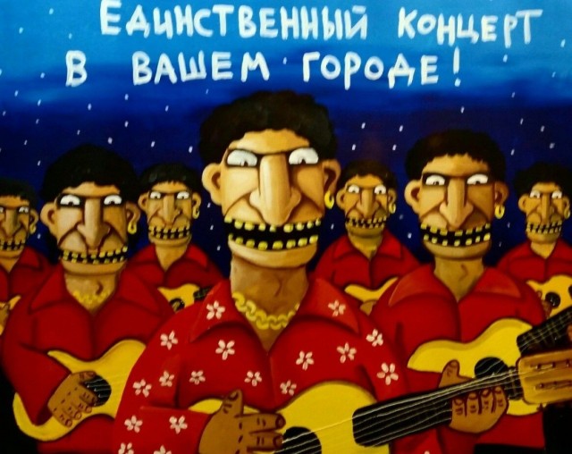 Вася Ложкин