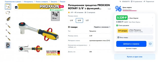 Кубы 27.02.2024