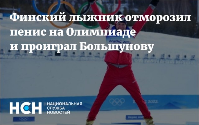 Беговые лыжи