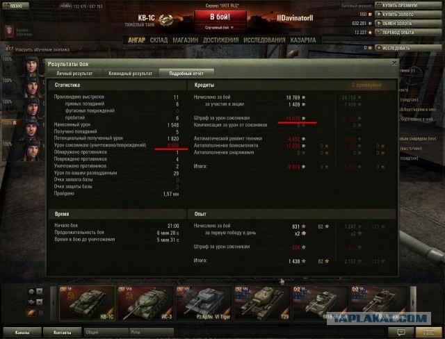 Wargaming 5