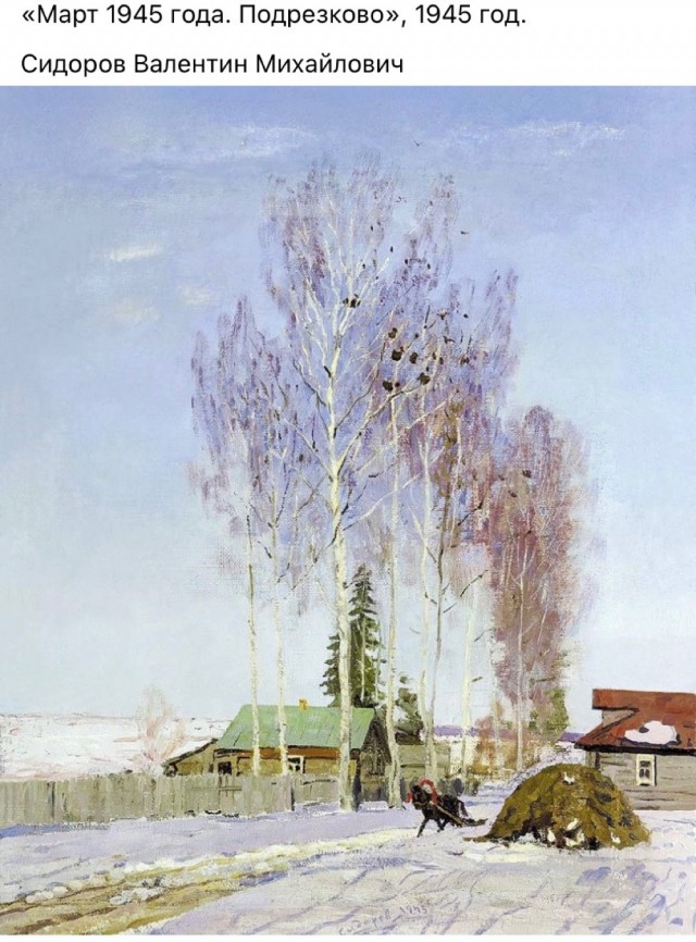 АРТ-Воскресенье