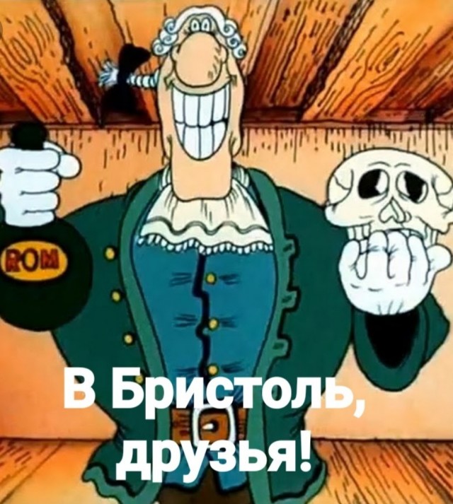 Весёлый полтишок 05.05.24