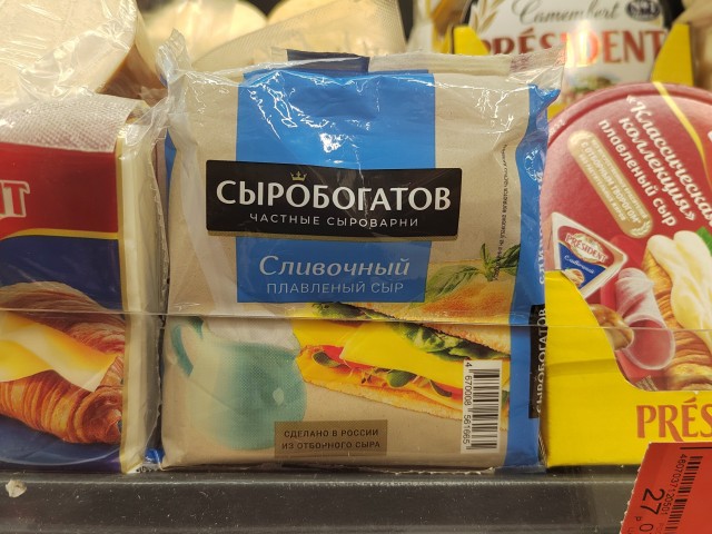 Поездка в Белоруссию
