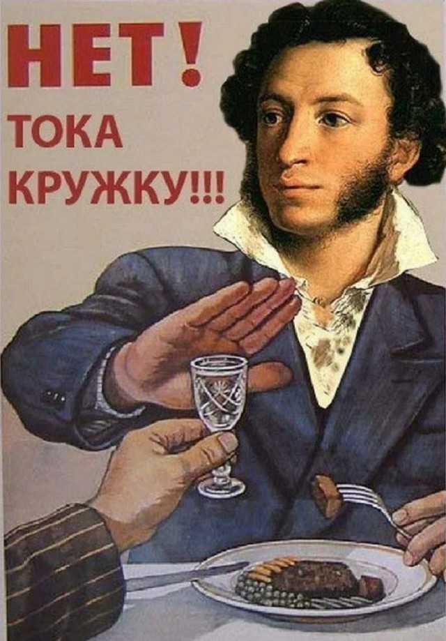6 июня — международный памятный день русского языка