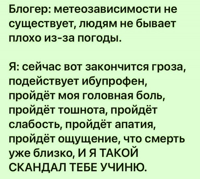 Так себе картинки 24.06.24
