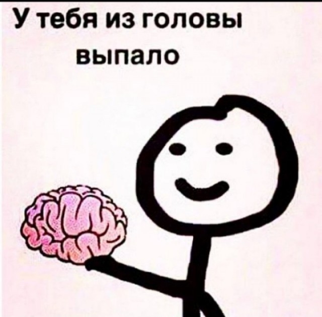 Перепугались