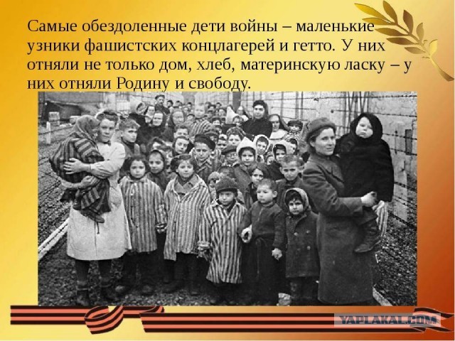 Евреев бьют