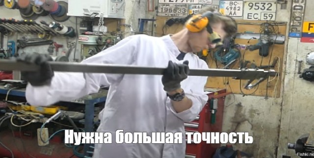 Отзывы на штангенциркуль за полтора миллиона