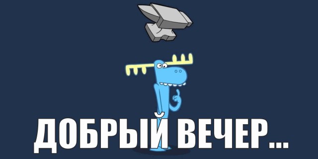 Когда хочется пивка