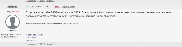 Будущая миллионерка