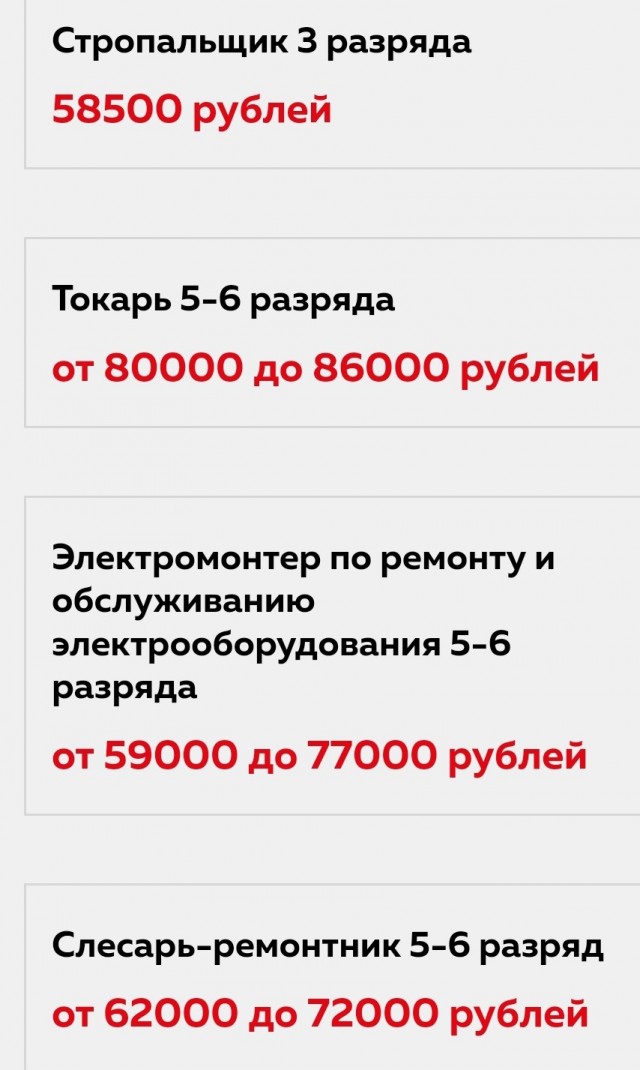 В Госдуме призвали молодёжь идти на заводы