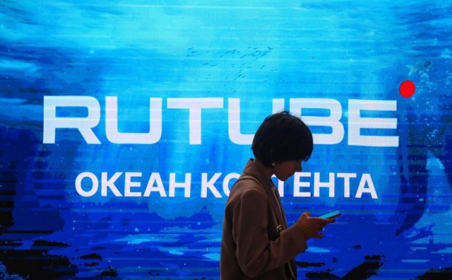 Рутуб. Аналогофнет сдох...
