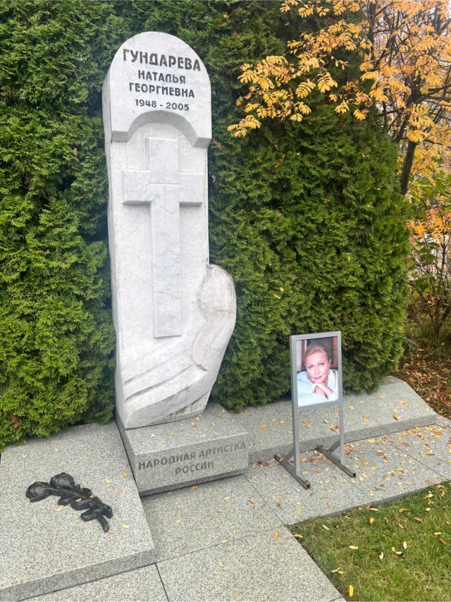 Минутка печали