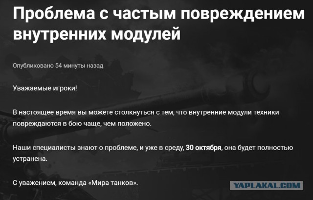 Wargaming 62