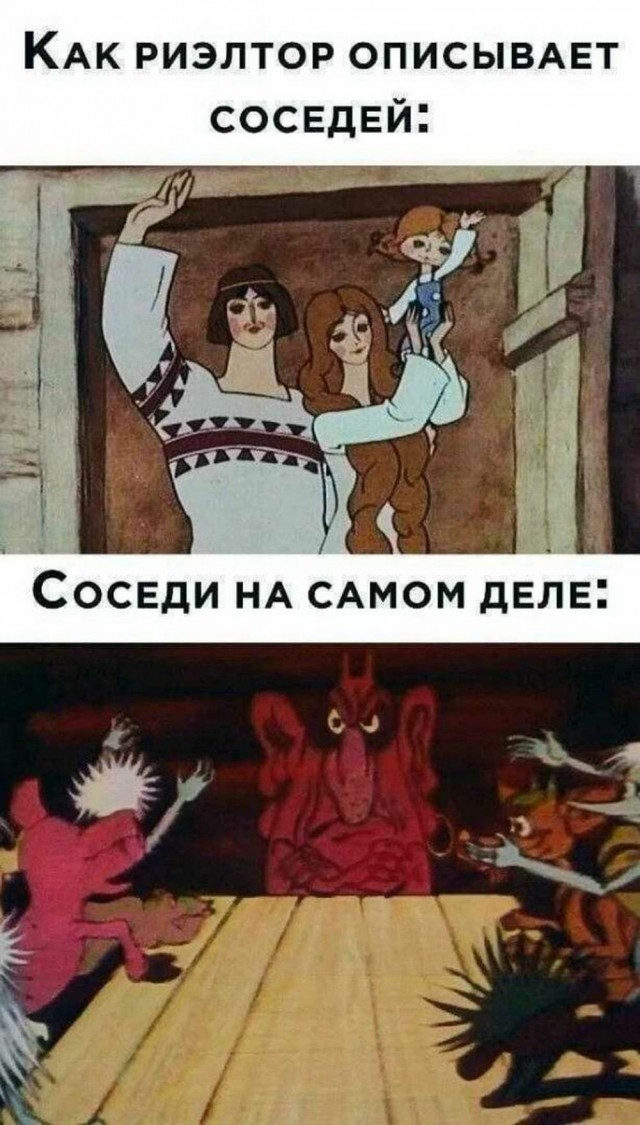 Веселые картики во вторник 29.10