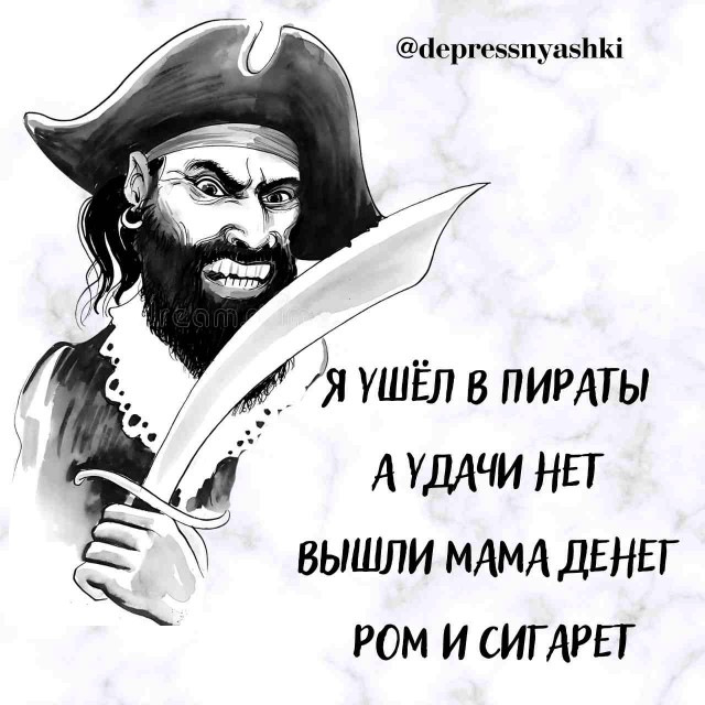 Картинки и стишки депресняшки - 5