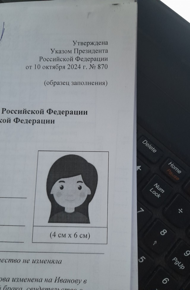 Право поступить на службу в полицию получат лица с погашенной судимостью