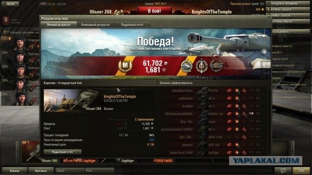 Wargaming 5