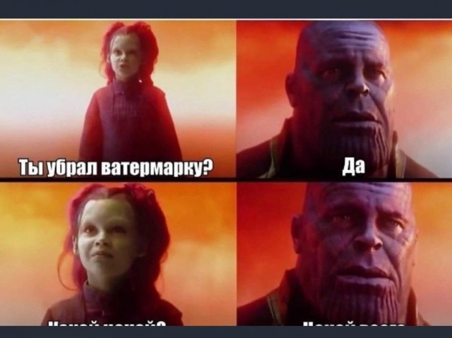 Нуштош 13.12.2024