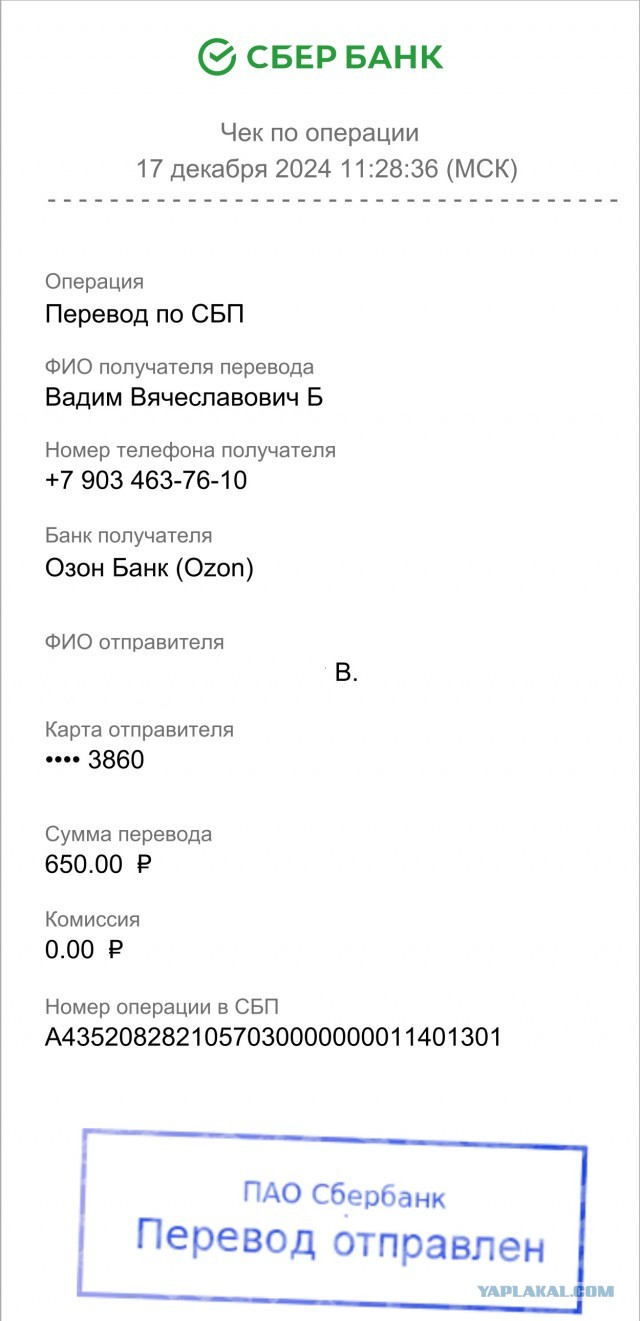 Снова смеркалось - начинаем сбор.