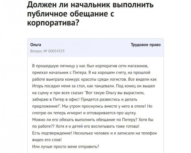 Так себе картинки 28.12.24