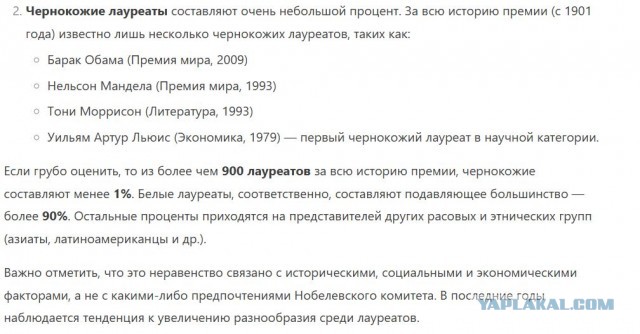 Тестируйте новый китайский ИИ DeepSeek, бесплатно, на русском.