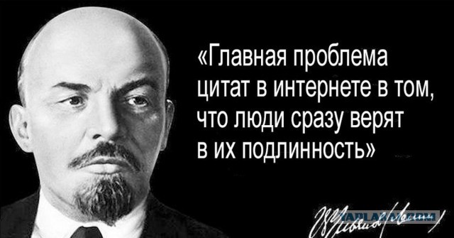 Коварная селёдка!