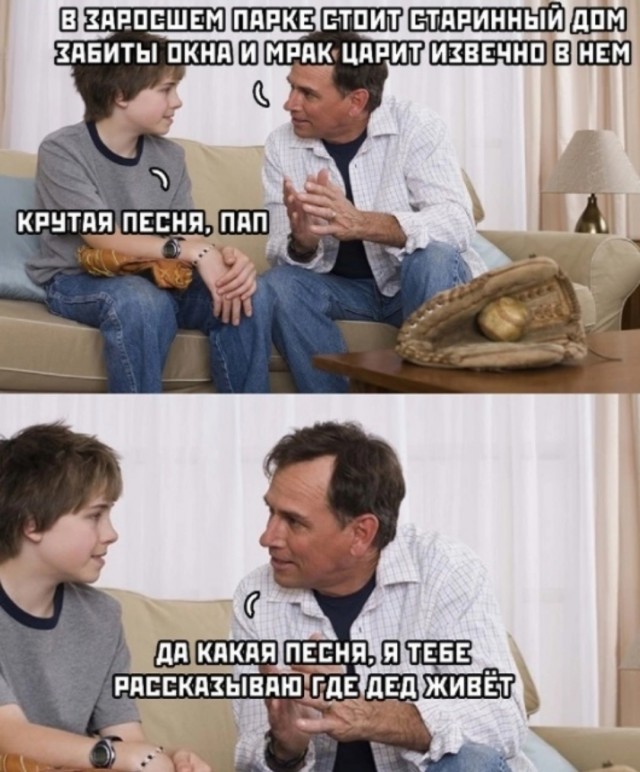 Так себе картинки 23.02.25