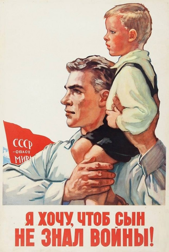 Back in USSR (26.02)