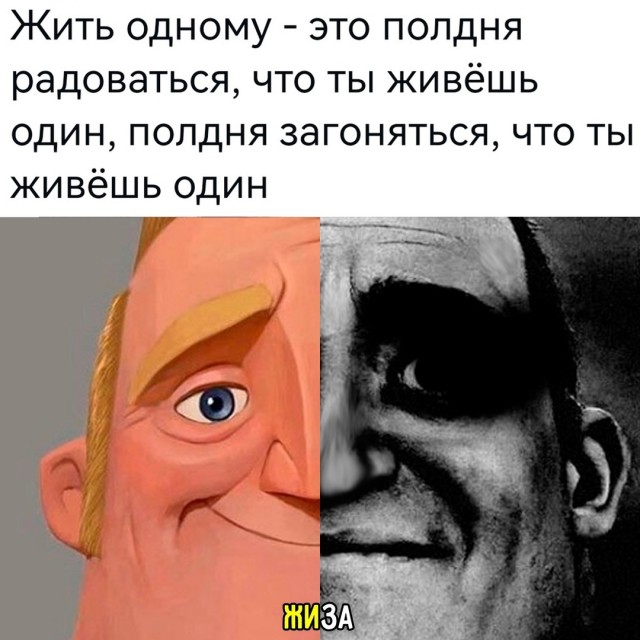 Весёлый полтишок 27.02.2025