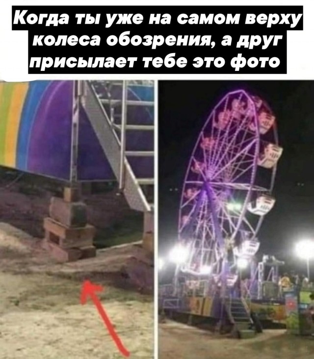 Так себе картинки 07.03.25