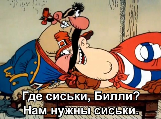 Старый шаманский трюк