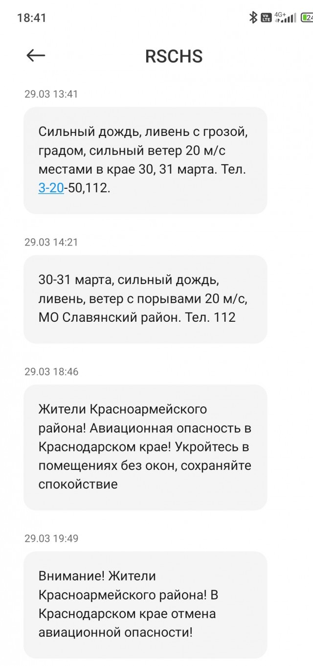 Помощь Мьянме