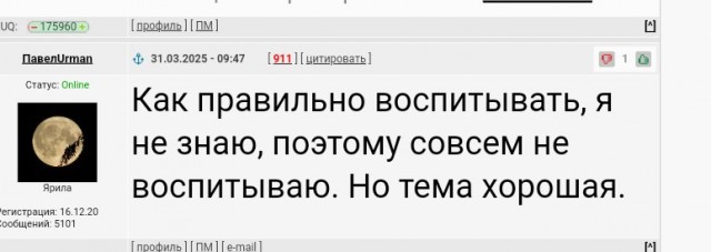 Что нужно детям?⁠⁠