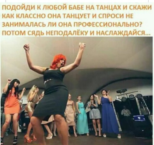 Так себе картинки   "Финал"
