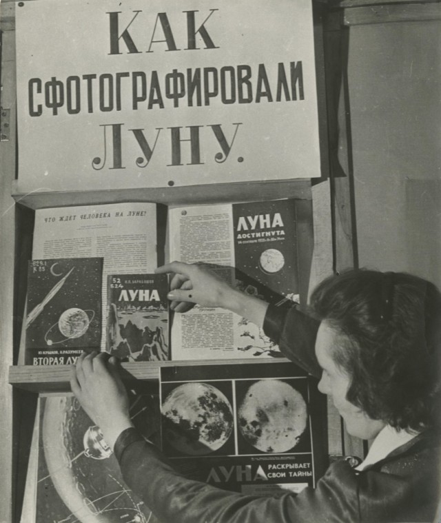 СССР в 1960 году. Часть четвертая.