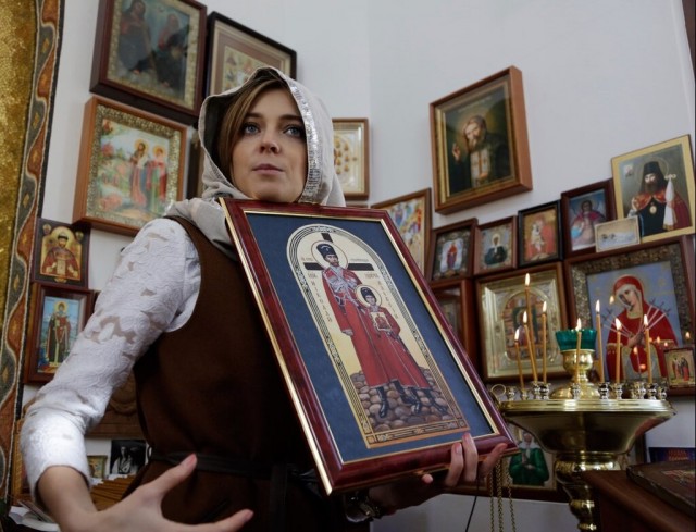 Наталья Поклонская
