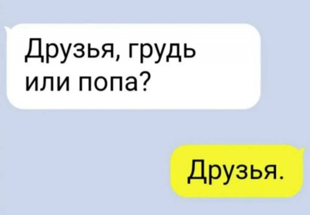 Нуштош 06.05.2025. Старая реальность (s3e12)