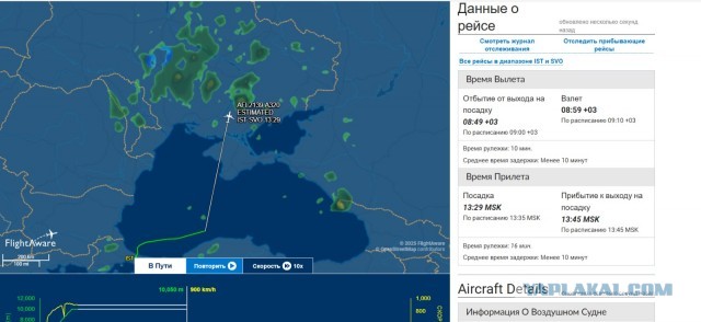 (ВСУ) атаковал здание правительства Белгородской области в день празднования 9 мая.