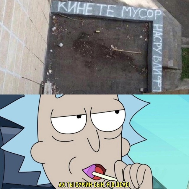 Так себе картинки 18.05.25