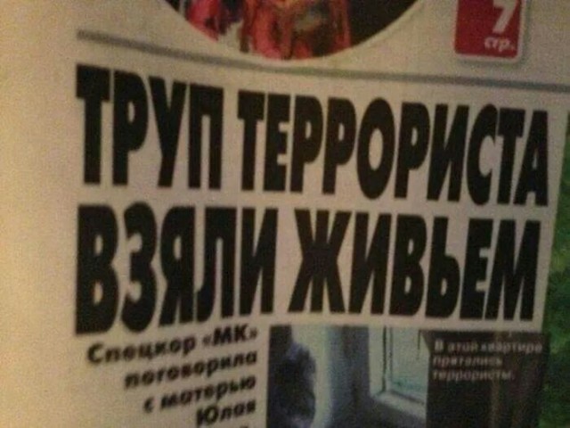 Прачечная? х%@чечная! министерство культуры!