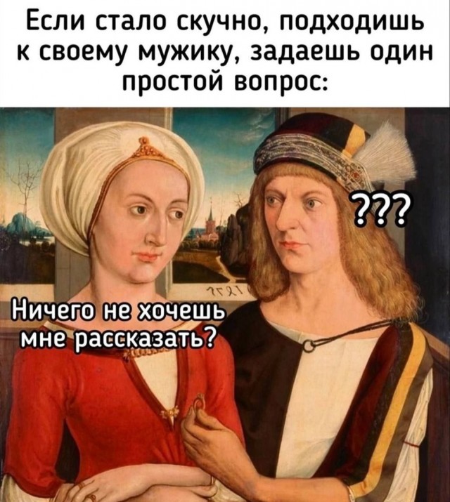 Так себе картинки 23.05.25