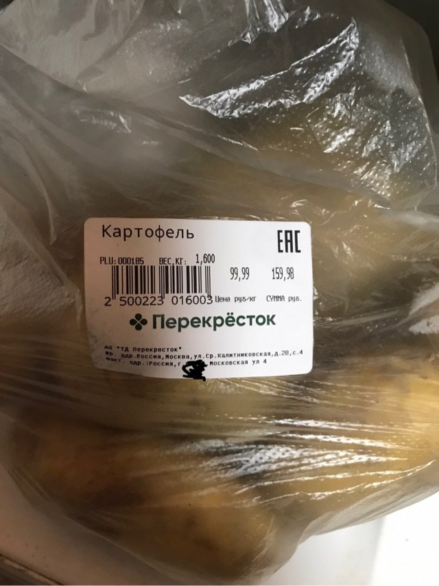 Директор Россельхозцентра высказался о поставках в Бурятию монгольского картофеля